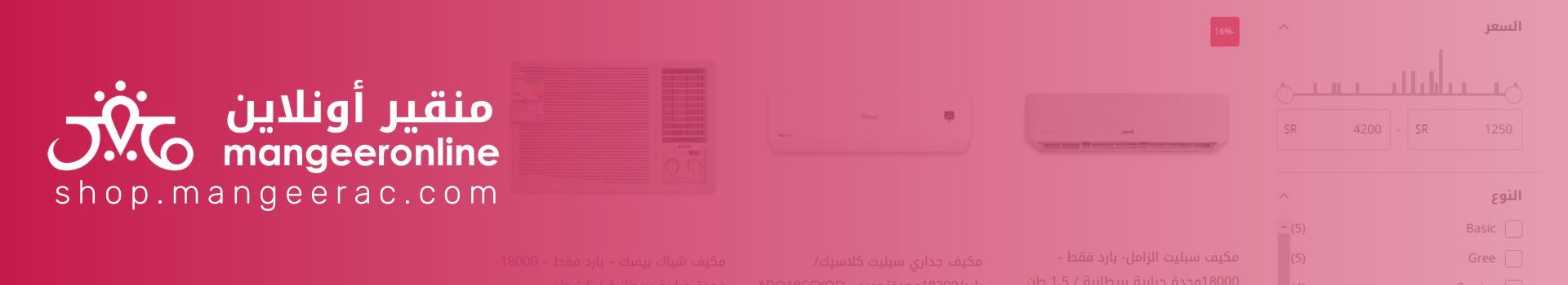 Caption Box Banner